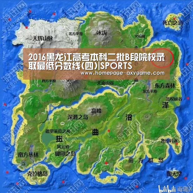 爱游戏