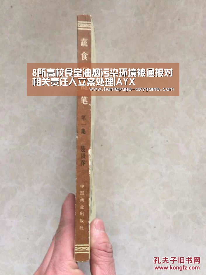 爱游戏棋牌