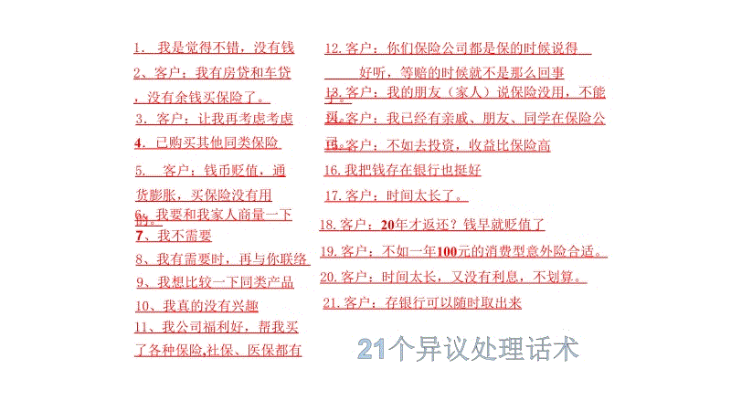 顺联动力汪腾方：会员制电商将成为潮流|爱游戏棋牌(图3)